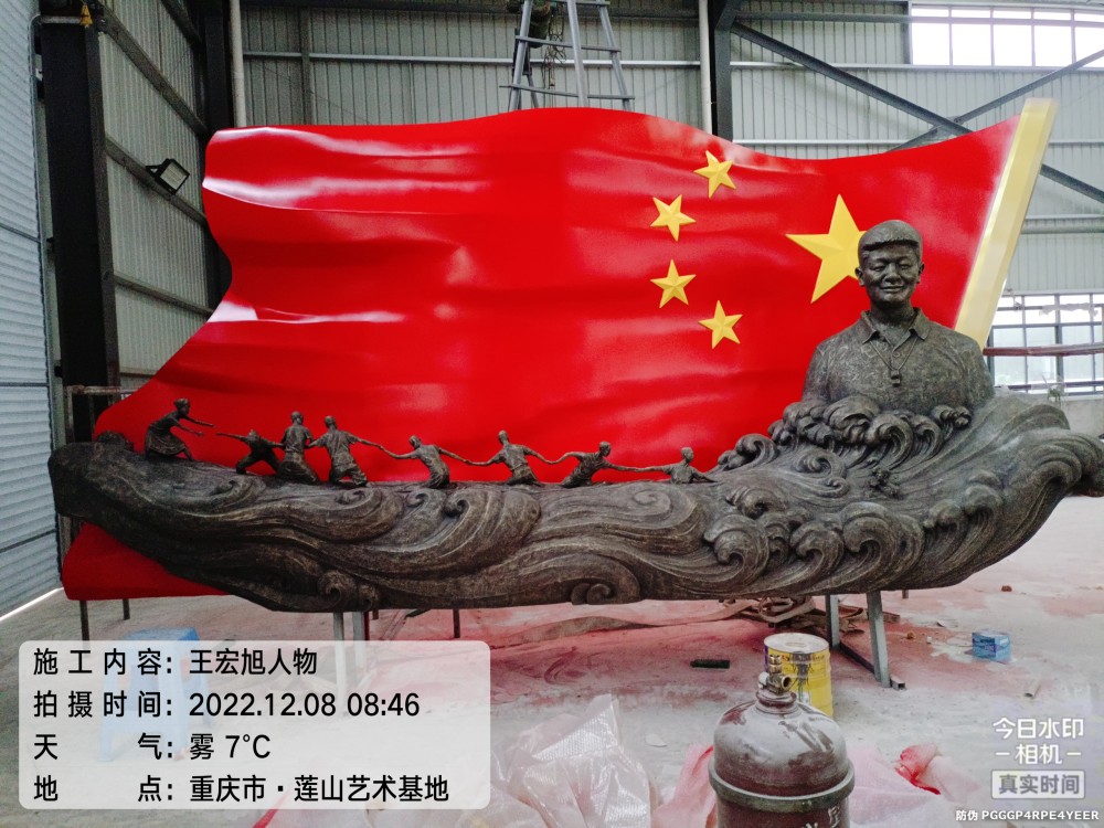 重慶大渡口王宏旭銅雕塑