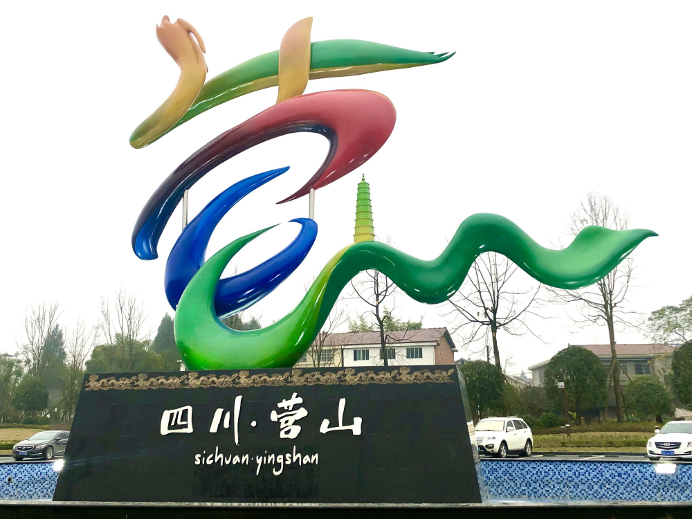 四川營(yíng)山不銹鋼雕塑