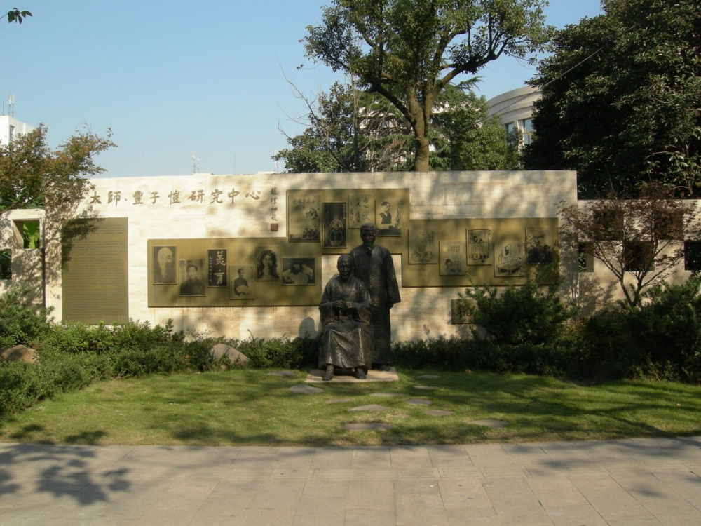 浙江杭州師范大學銅板畫