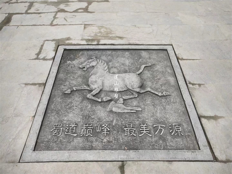 四川萬源不銹鋼板景墻