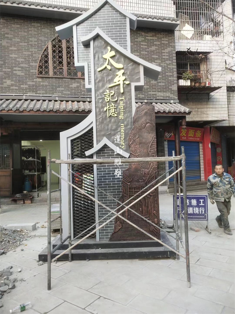 四川萬源不銹鋼板景墻