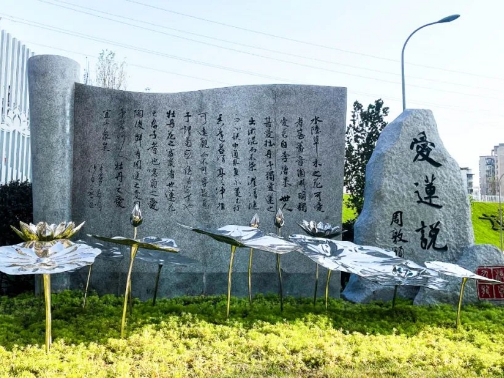 重慶九龍坡廉蘊文化公園雕塑