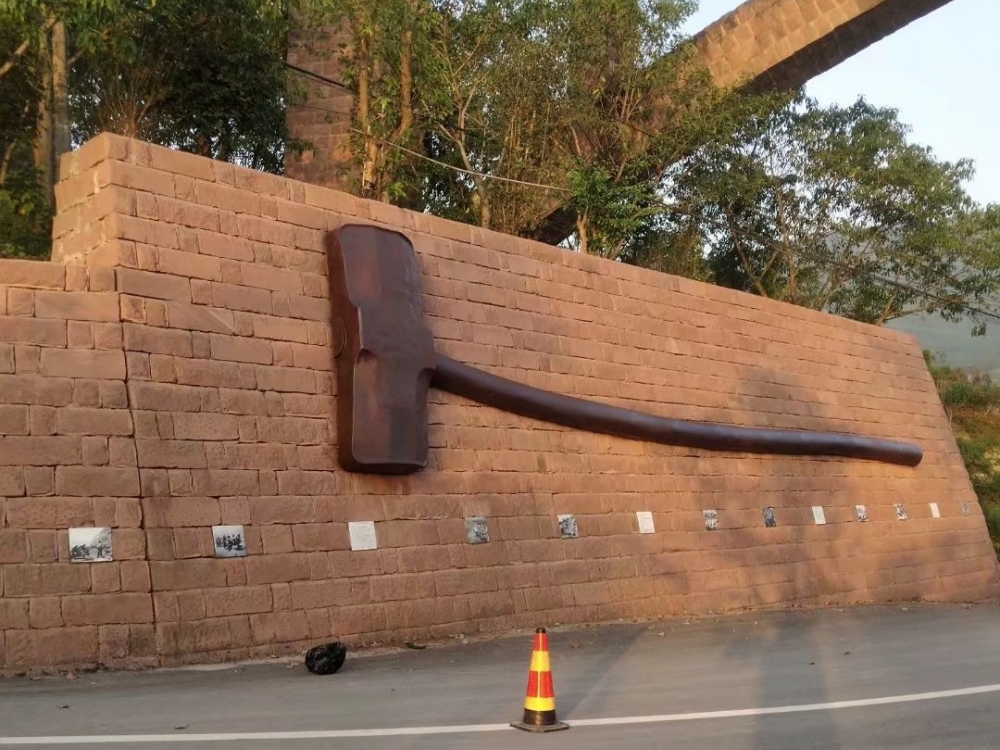 重慶北碚耐候鋼雕塑
