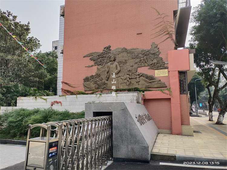 重慶大足龍中路鑄銅浮雕