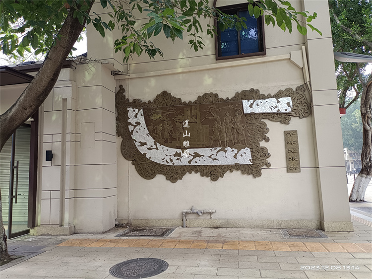 重慶大足龍中路鑄銅浮雕