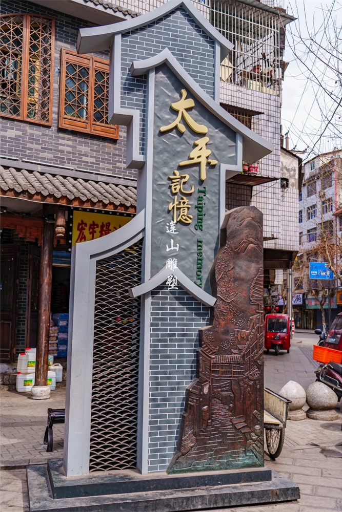 四川萬源不銹鋼板景墻