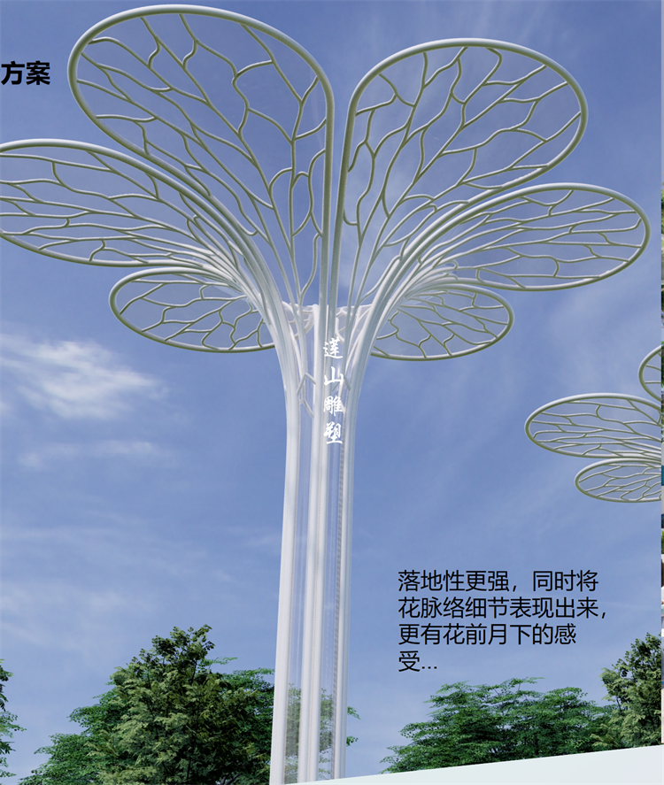 云南大理酒店不銹鋼景觀裝飾設(shè)計(jì)