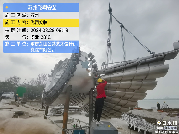 江蘇蘇州金雞湖右岸客廳不銹鋼雕塑