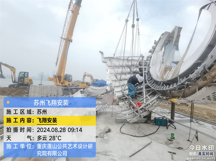 江蘇蘇州金雞湖右岸客廳不銹鋼雕塑