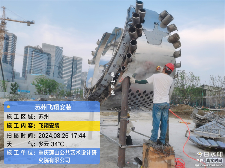 江蘇蘇州金雞湖右岸客廳不銹鋼雕塑