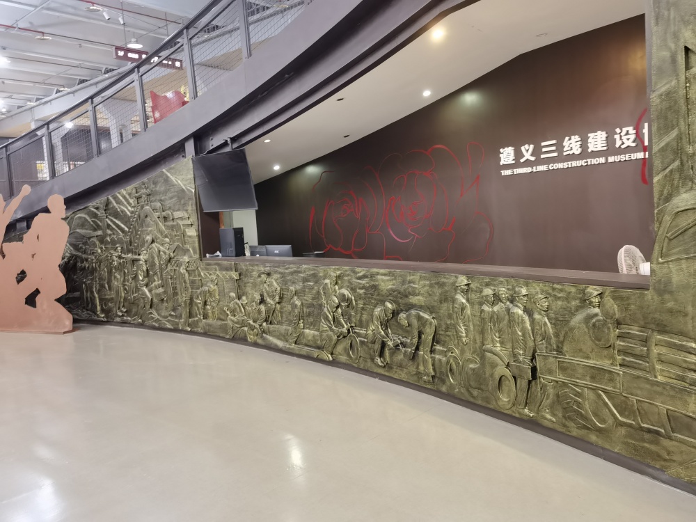 貴州遵義三線建設(shè)博物館玻璃鋼浮雕