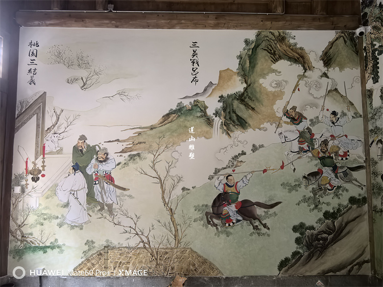 湖北安化茶馬古道墻繪浮雕